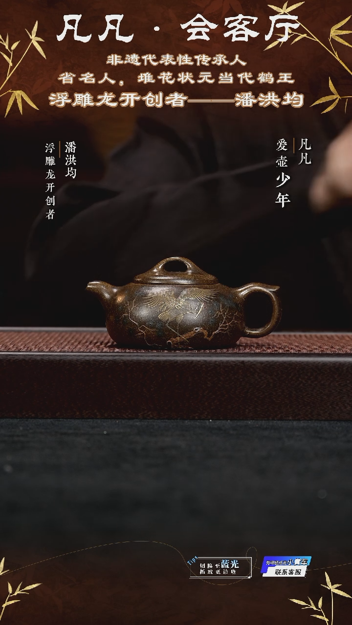 茶壶紫砂WX04 潘洪均 过桥扁腹 古铜御砂260cc