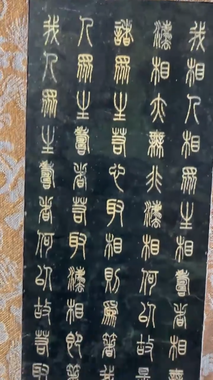 【闪购商品】龙鳞纹撤店清仓好物分享