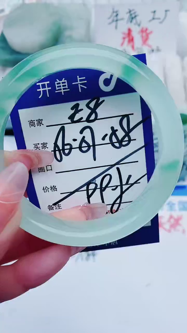 【闪购商品】石英质玉手镯未镶嵌E8+55-56