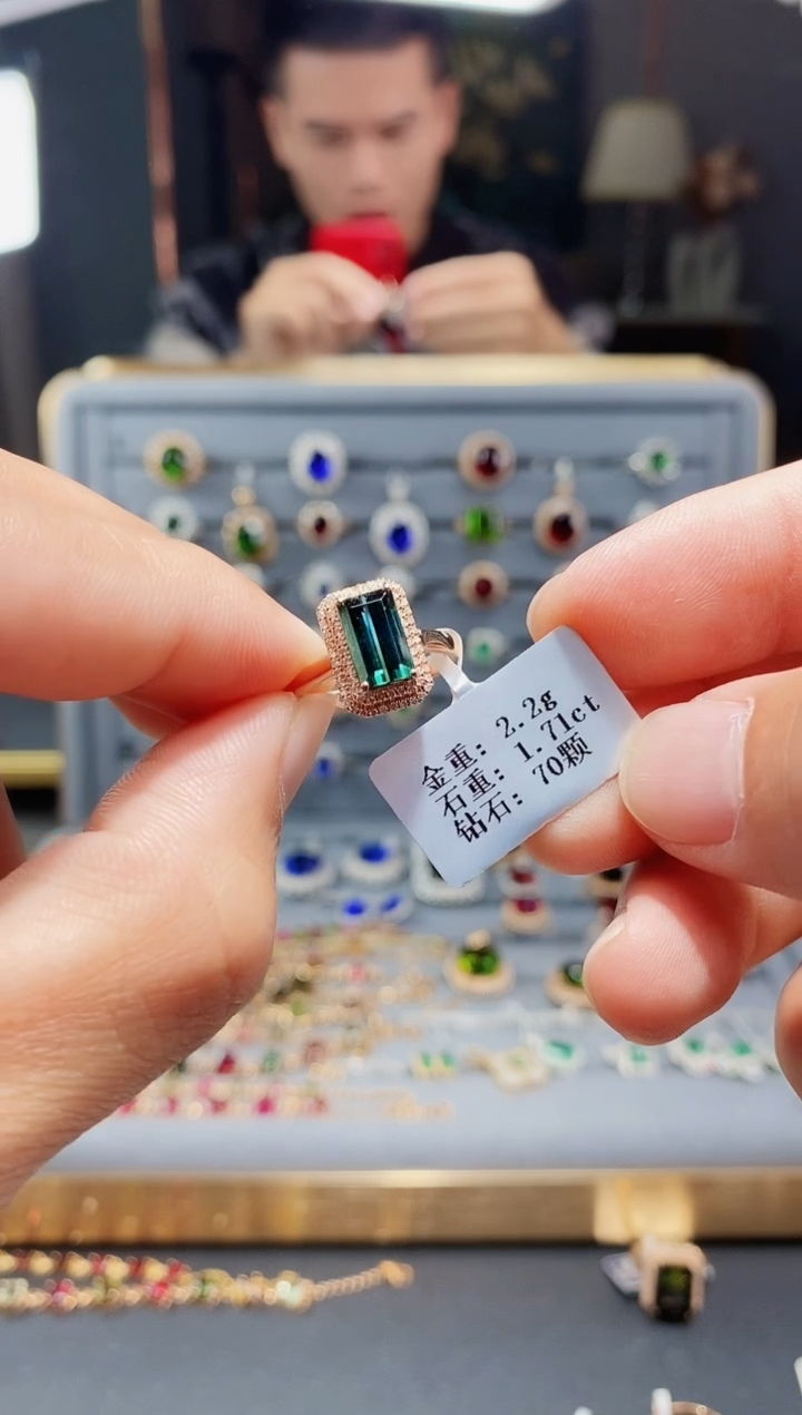 【闪购商品】碧玺戒指18K金镶嵌1.71..