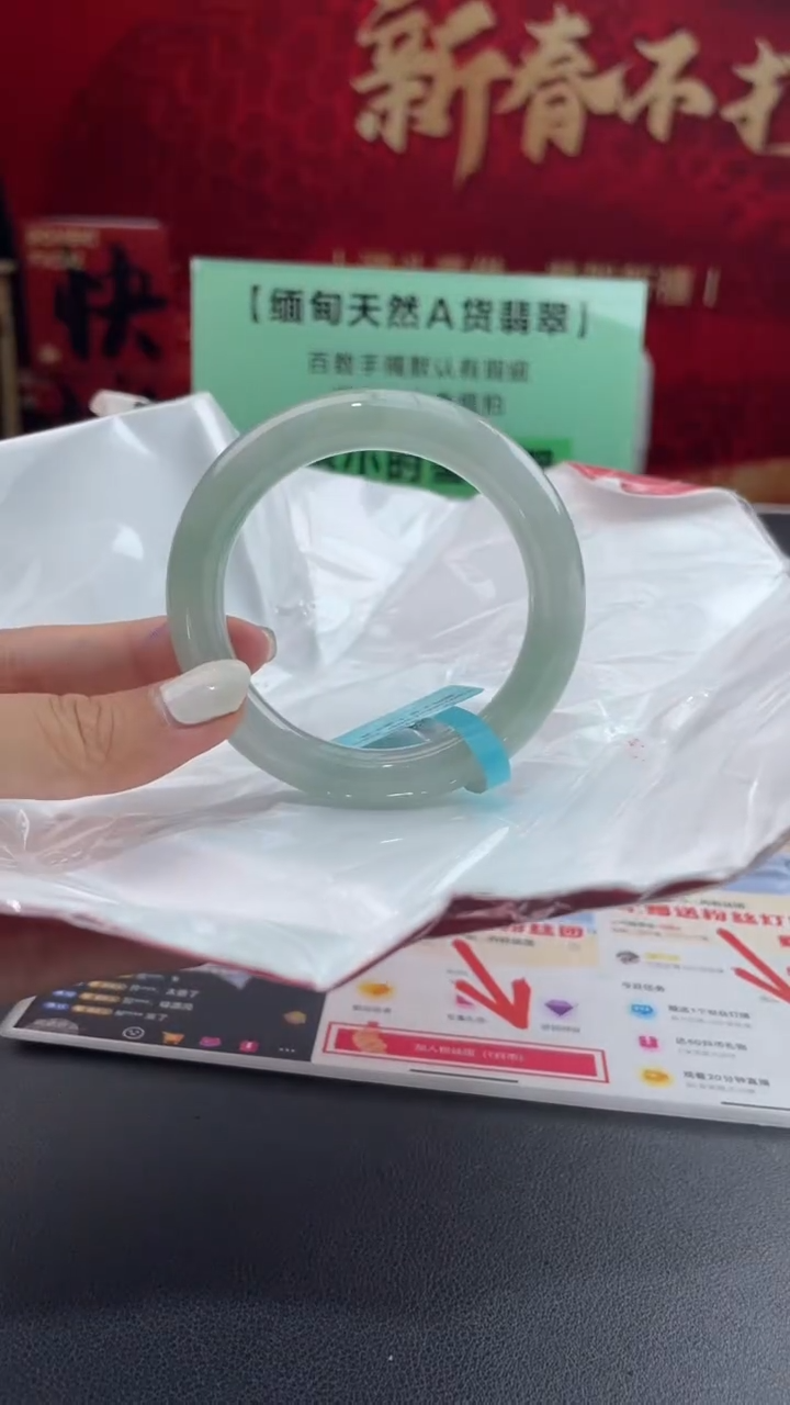 【闪购商品】翡翠手镯未镶嵌6翡翠手镯
