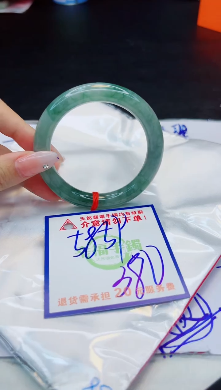 【闪购商品】翡翠手镯未镶嵌，质检证书图片色彩偏浅