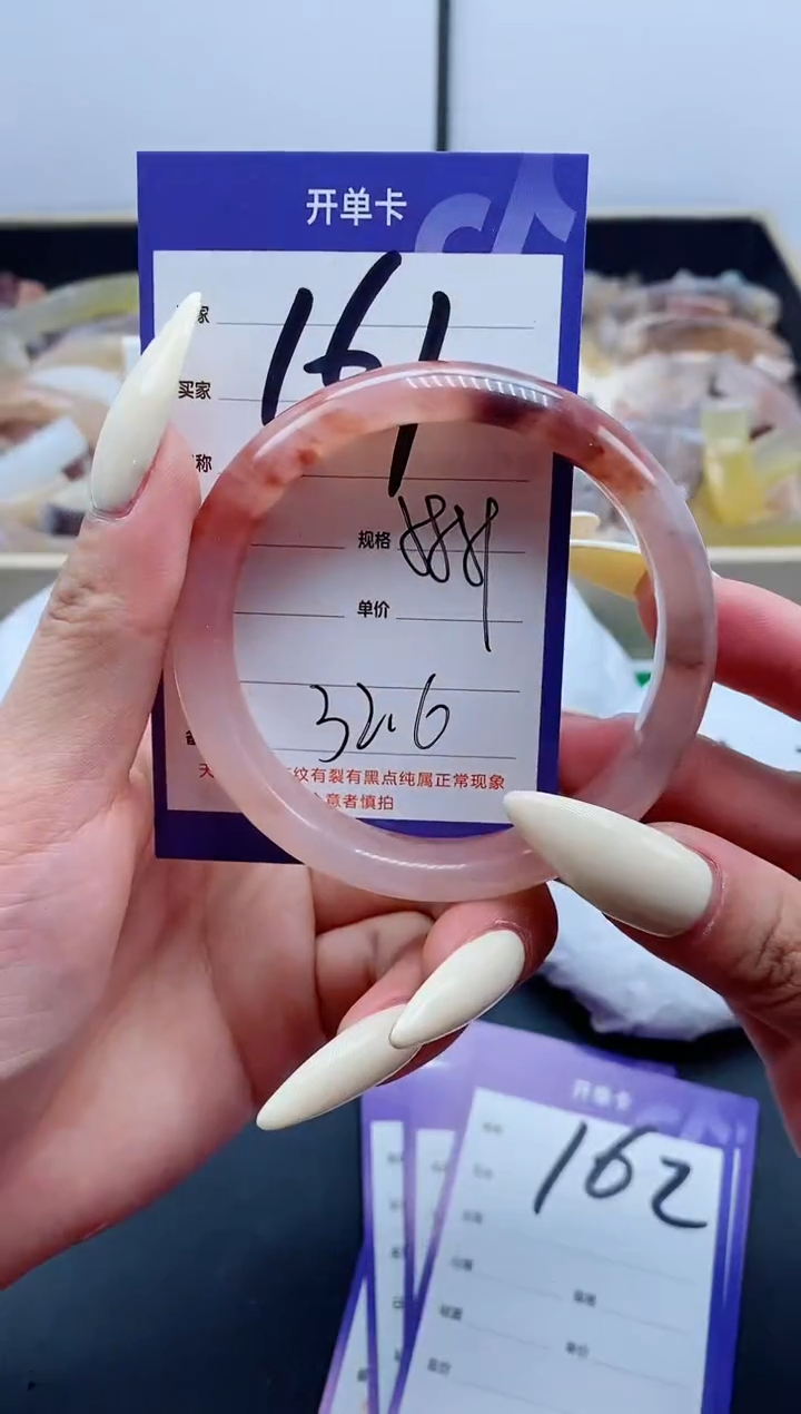 【闪购商品】石英质玉（金丝玉）手镯未镶嵌161-58