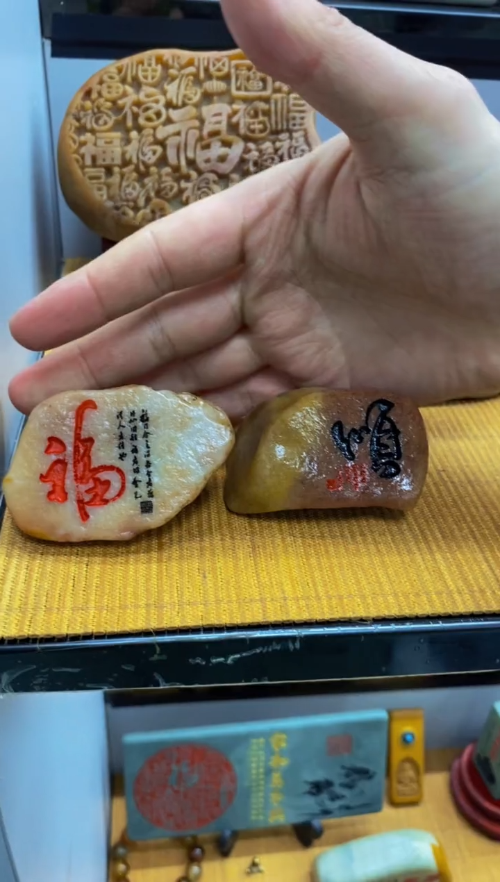 【闪购商品】茶宠石头刻字8888888下888