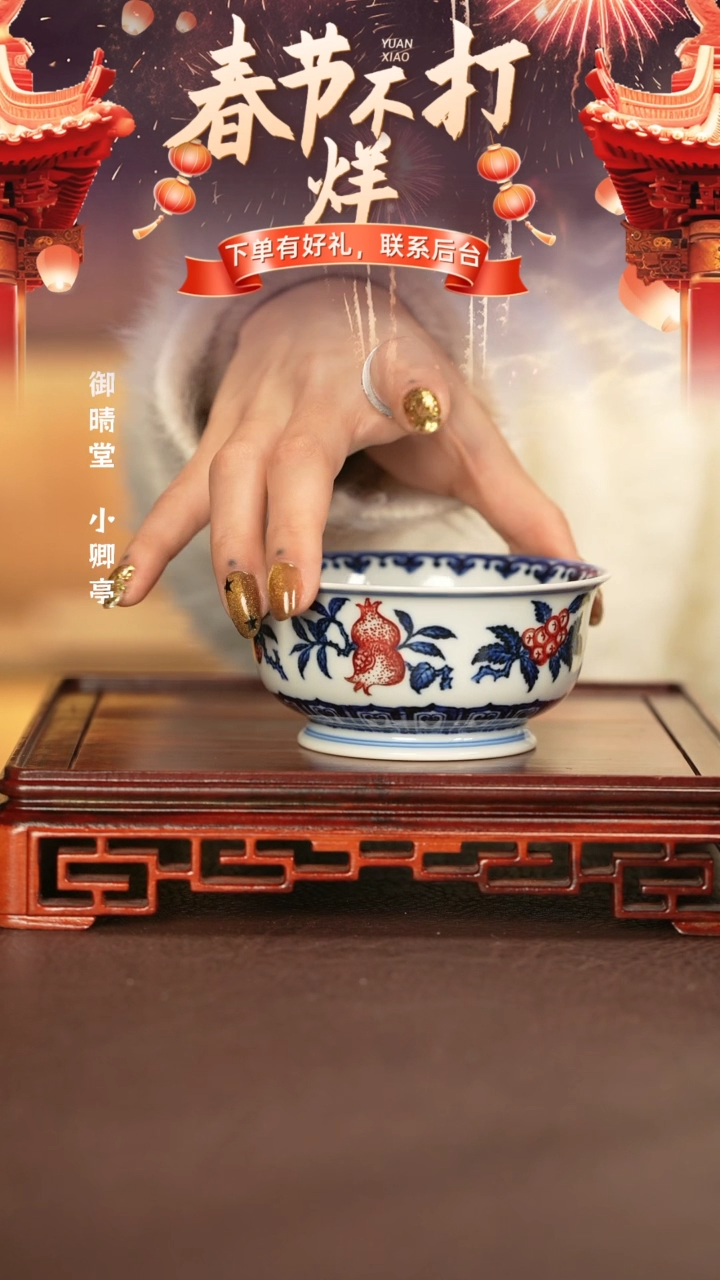 【闪购商品】杯子永明尚玩景德镇手工手绘陶瓷