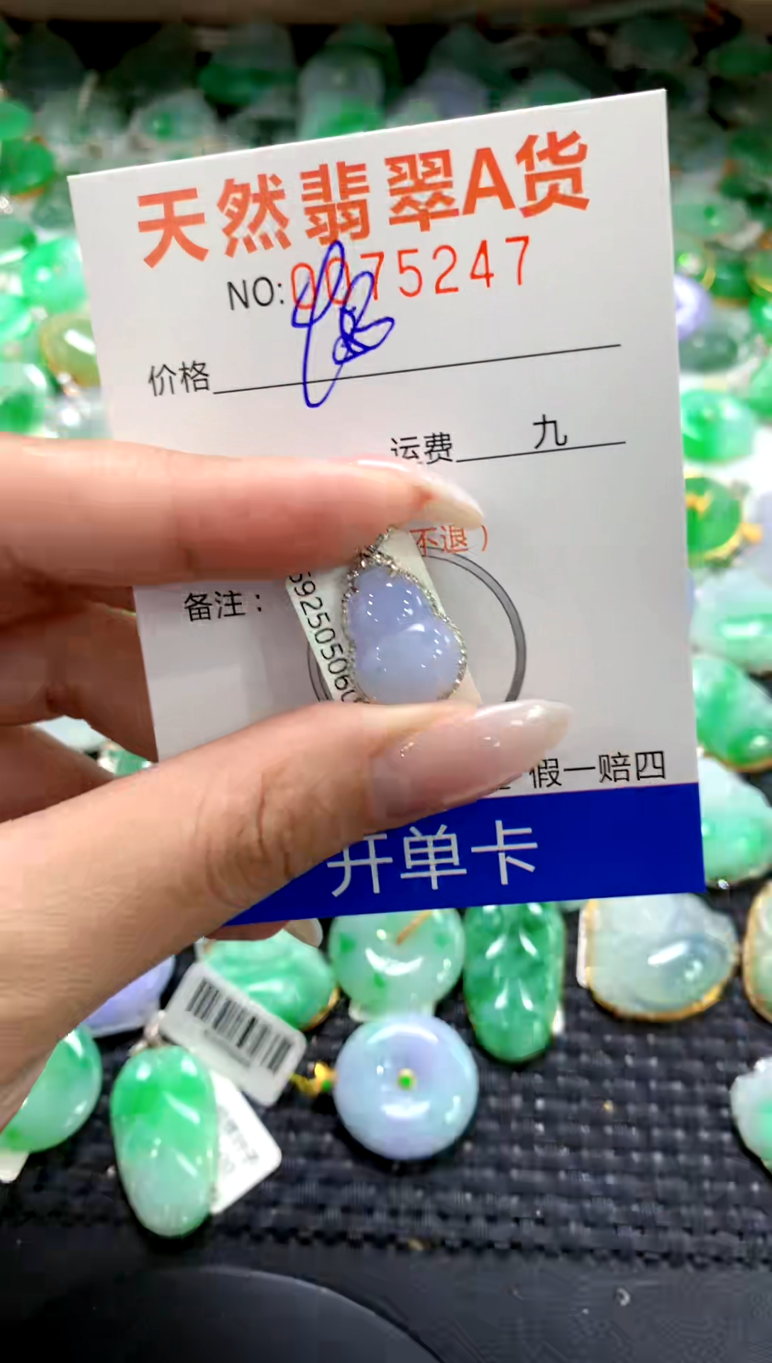 翡翠18K金镶嵌颈饰1111111111111111