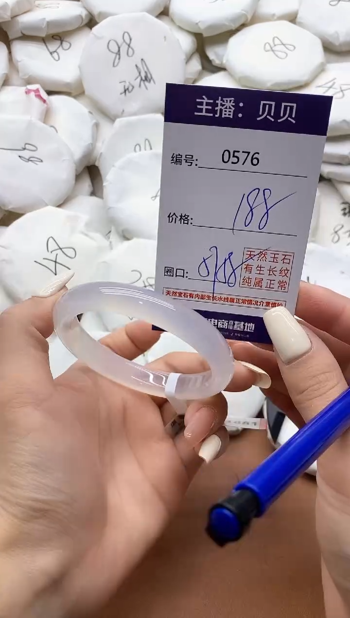 【闪购商品】玛瑙/玉髓手镯未镶嵌576