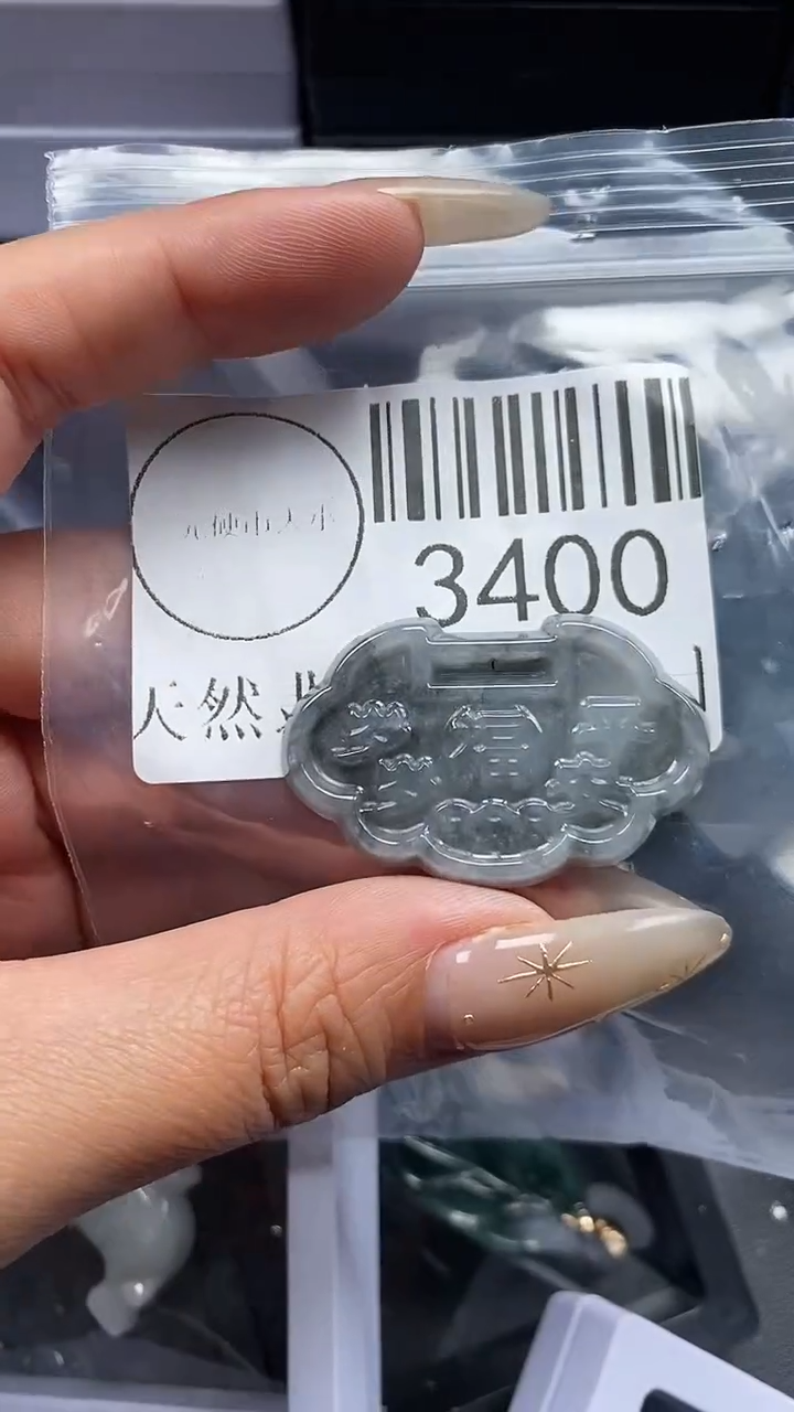 颈饰未镶嵌翡翠3400