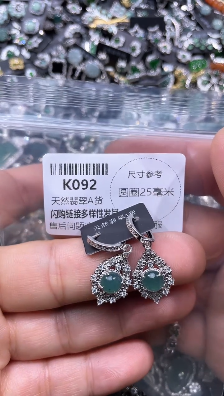 【闪购商品】翡翠颈饰未镶嵌K092耳扣多样性发其一