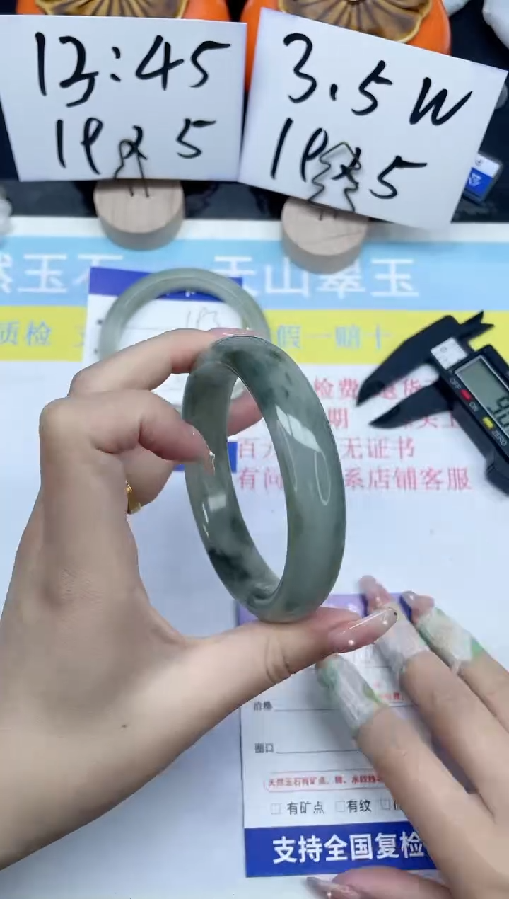 【闪购商品】石英质玉手镯未镶嵌194-60.4