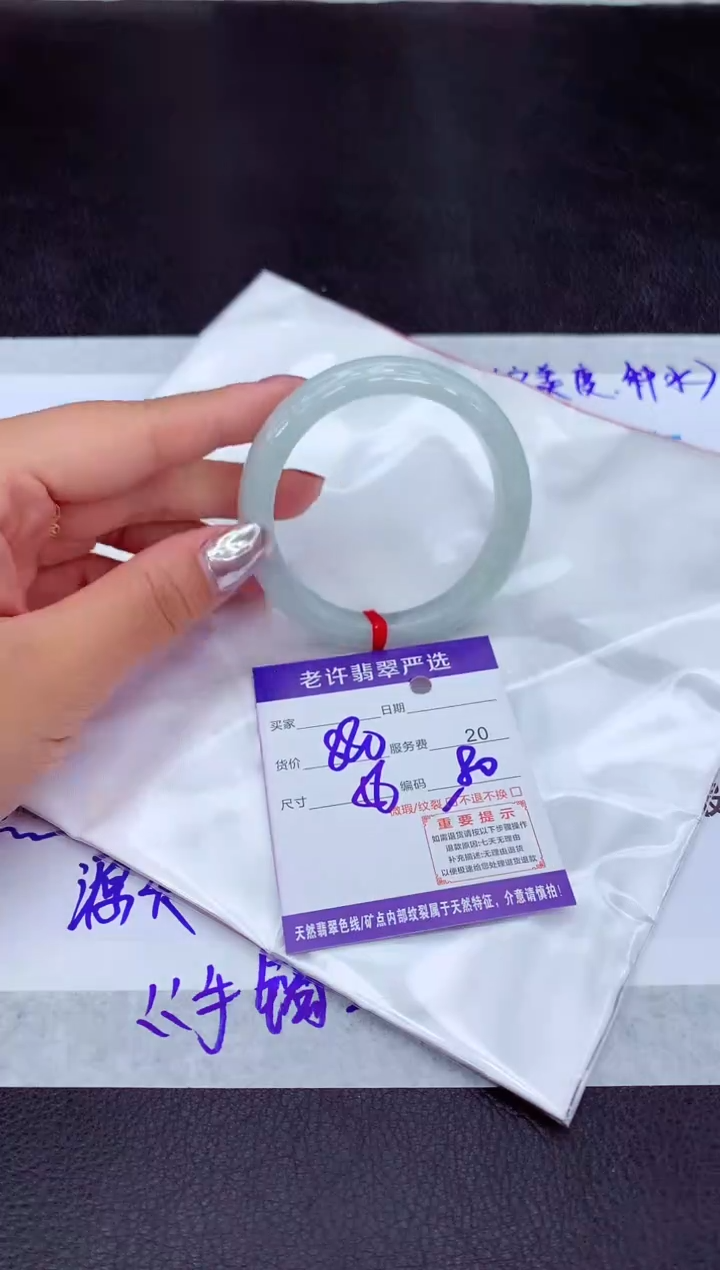 【闪购商品】翡翠手镯未镶嵌11111111