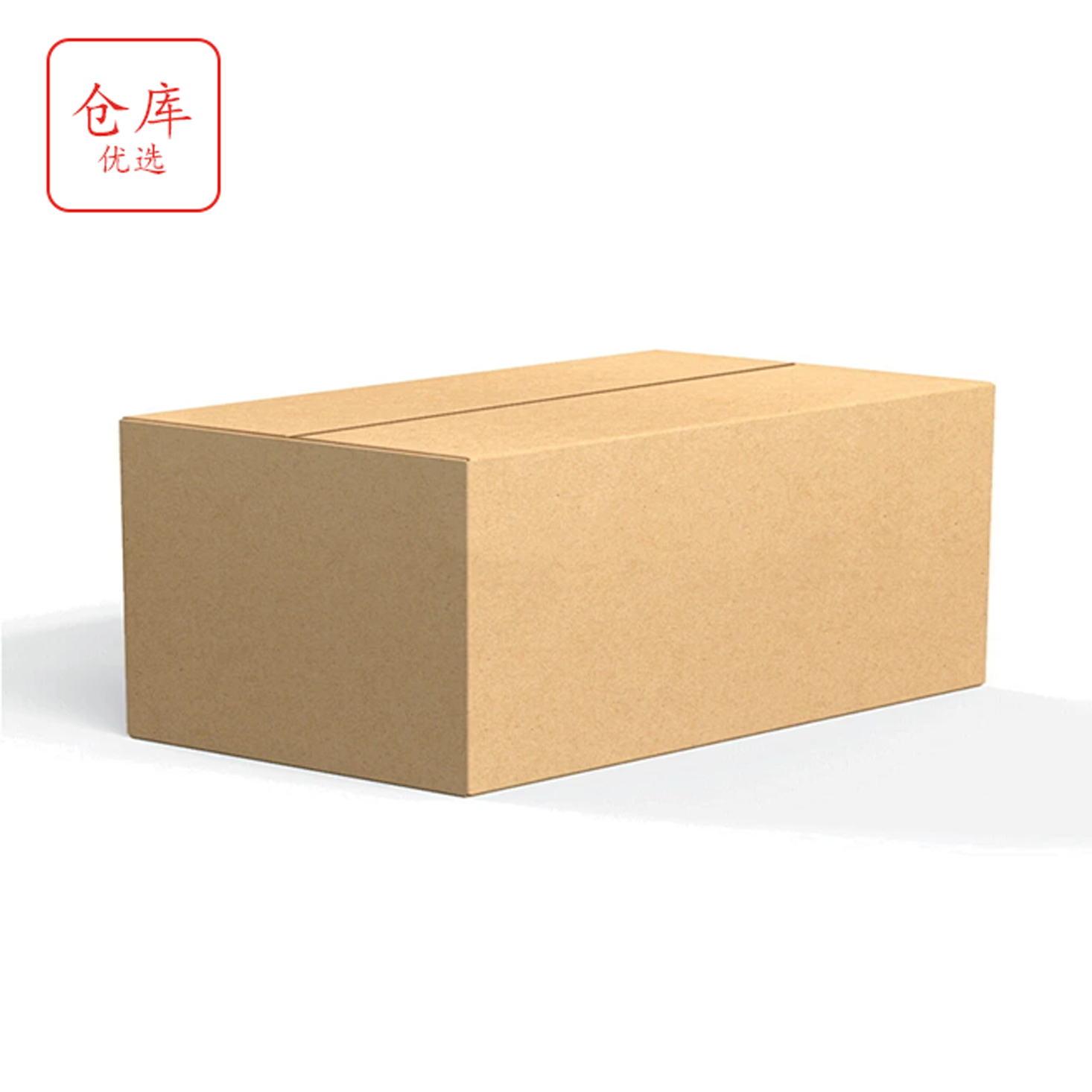 电子百货非纸盒 清仓（以主播展示为主,主播叫号下单备注编码）