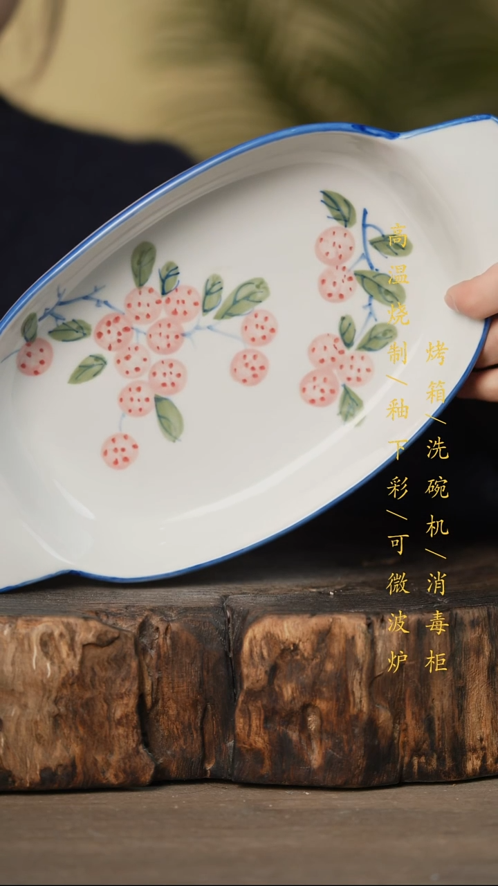 瓷片景德镇高温釉下彩可微波烤箱洗碗机