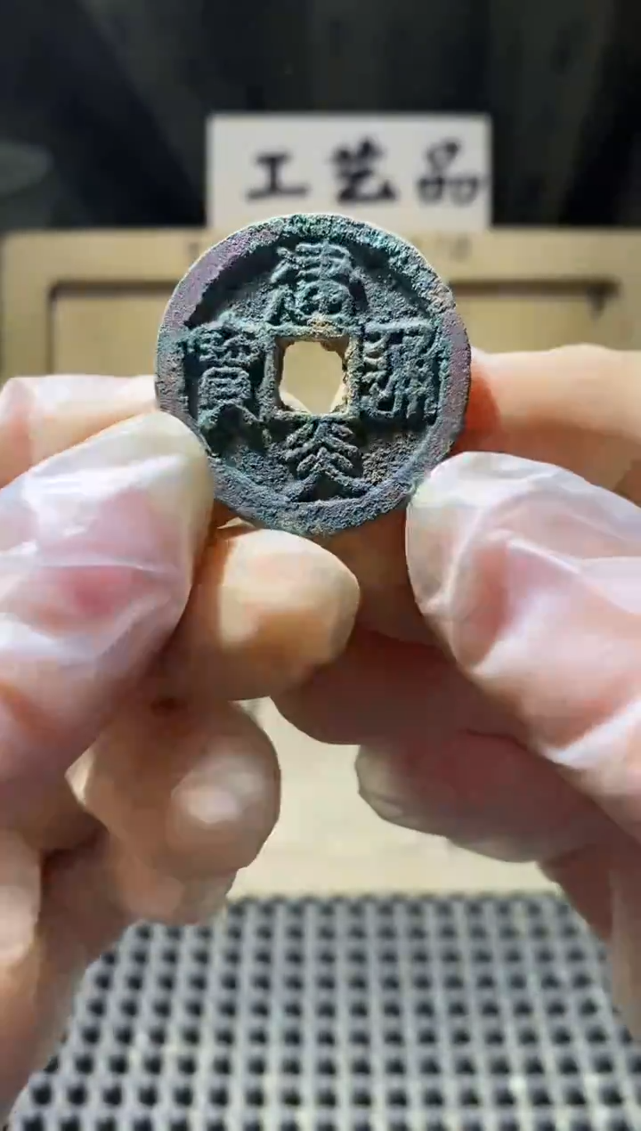 现代工艺品定制类钥匙扣