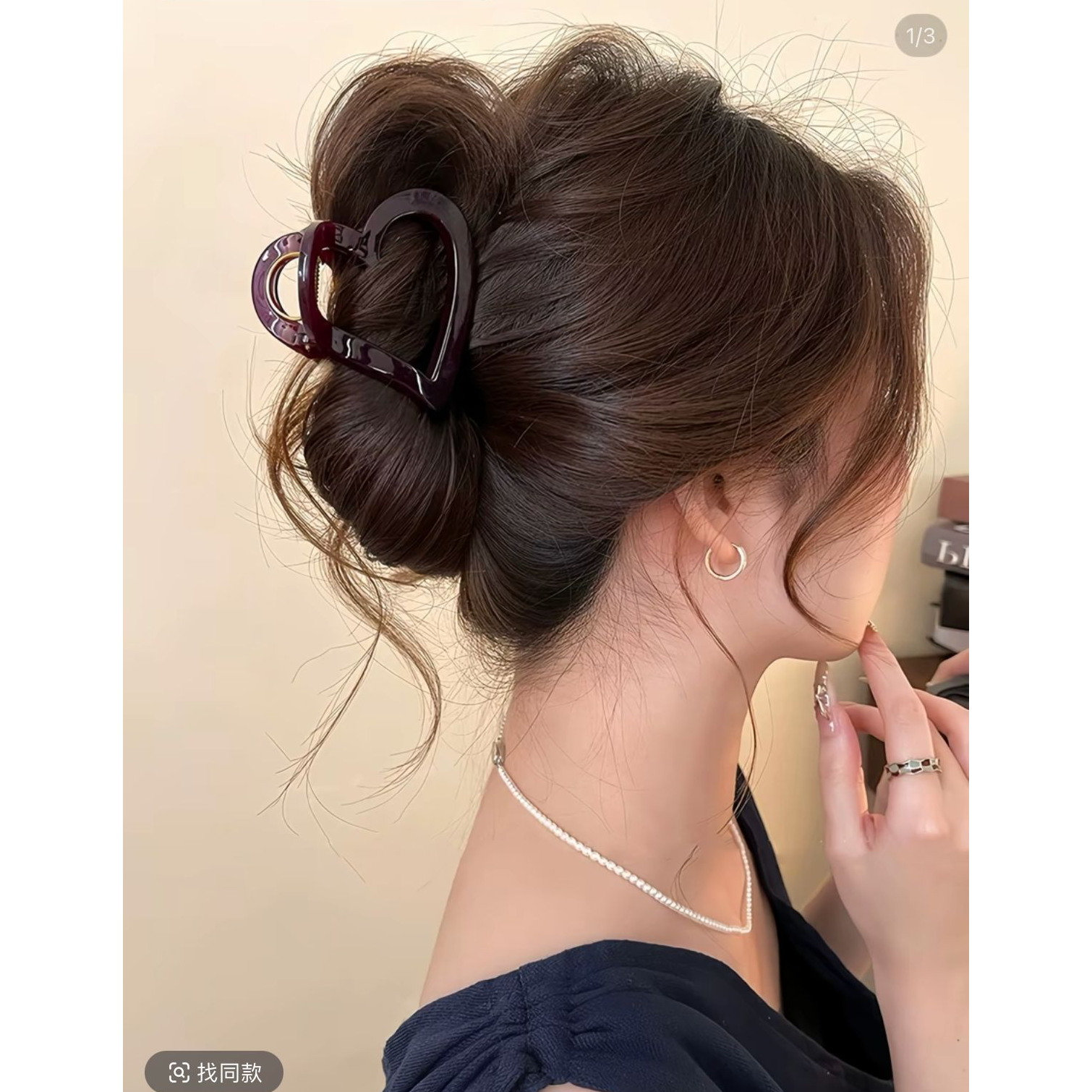 简约镂空爱心抓夹女2025新款高级感鲨鱼夹发夹后脑勺盘发头饰908