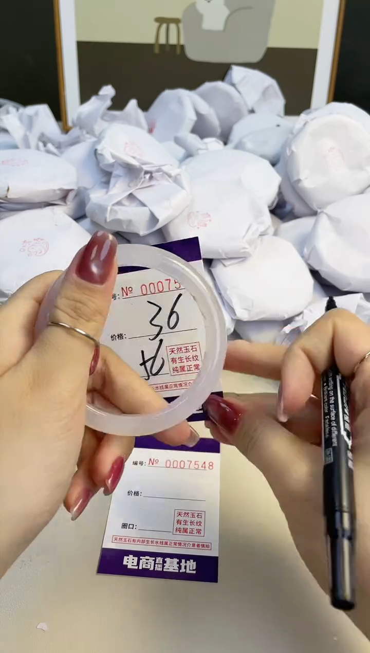 【闪购商品】玛瑙/玉髓手镯未镶嵌7547