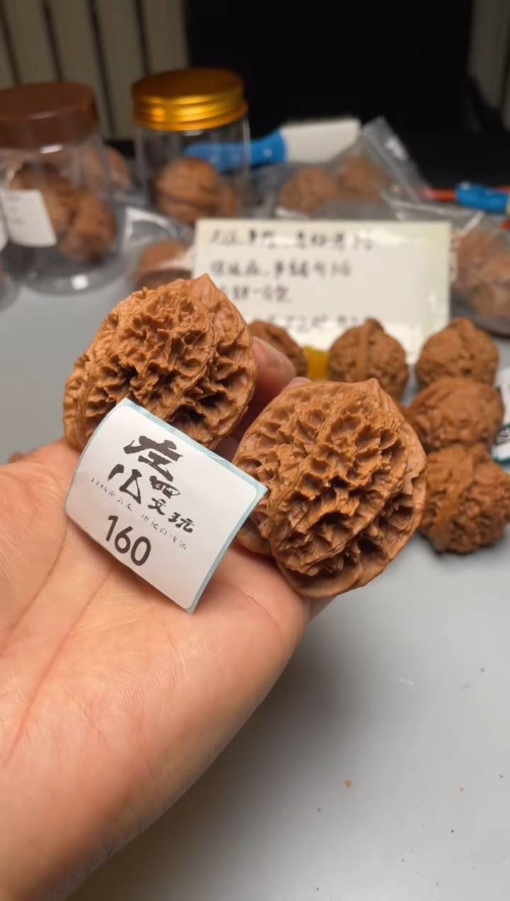 【闪购商品】文玩核桃吊坠核桃