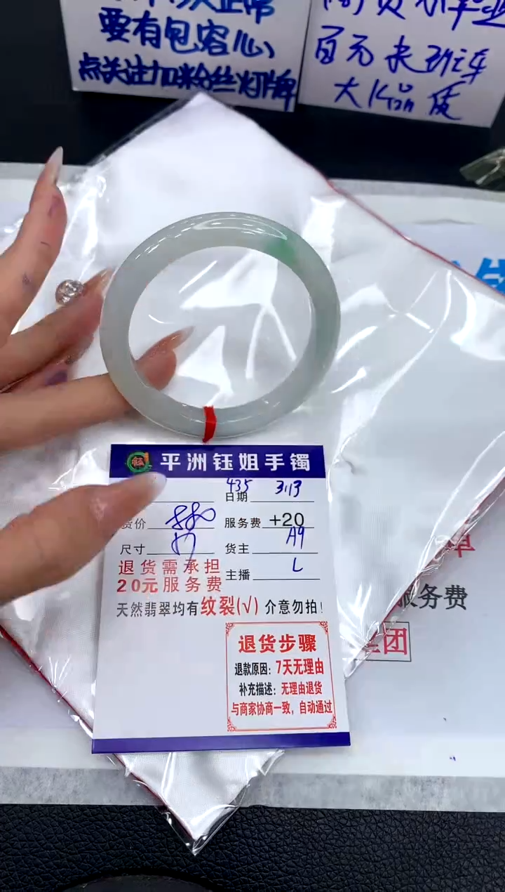 【闪购商品】翡翠未镶嵌手镯11111111111