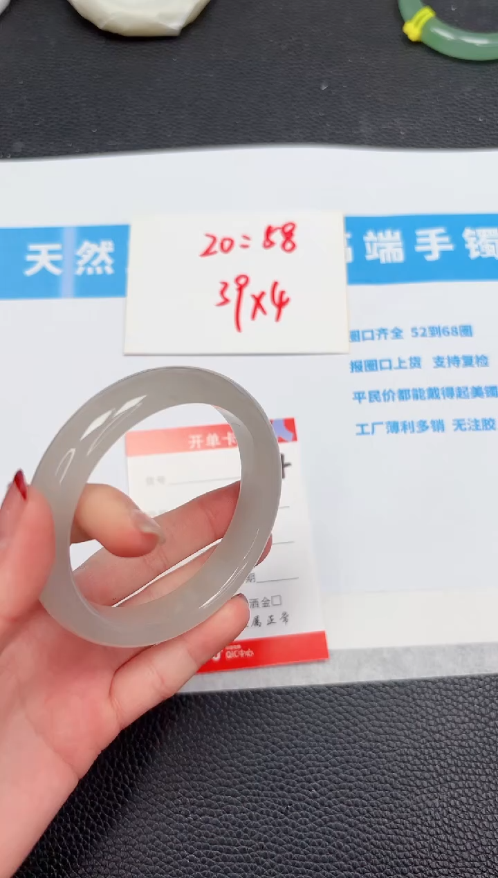 【闪购商品】石英质玉手镯未镶嵌744-58
