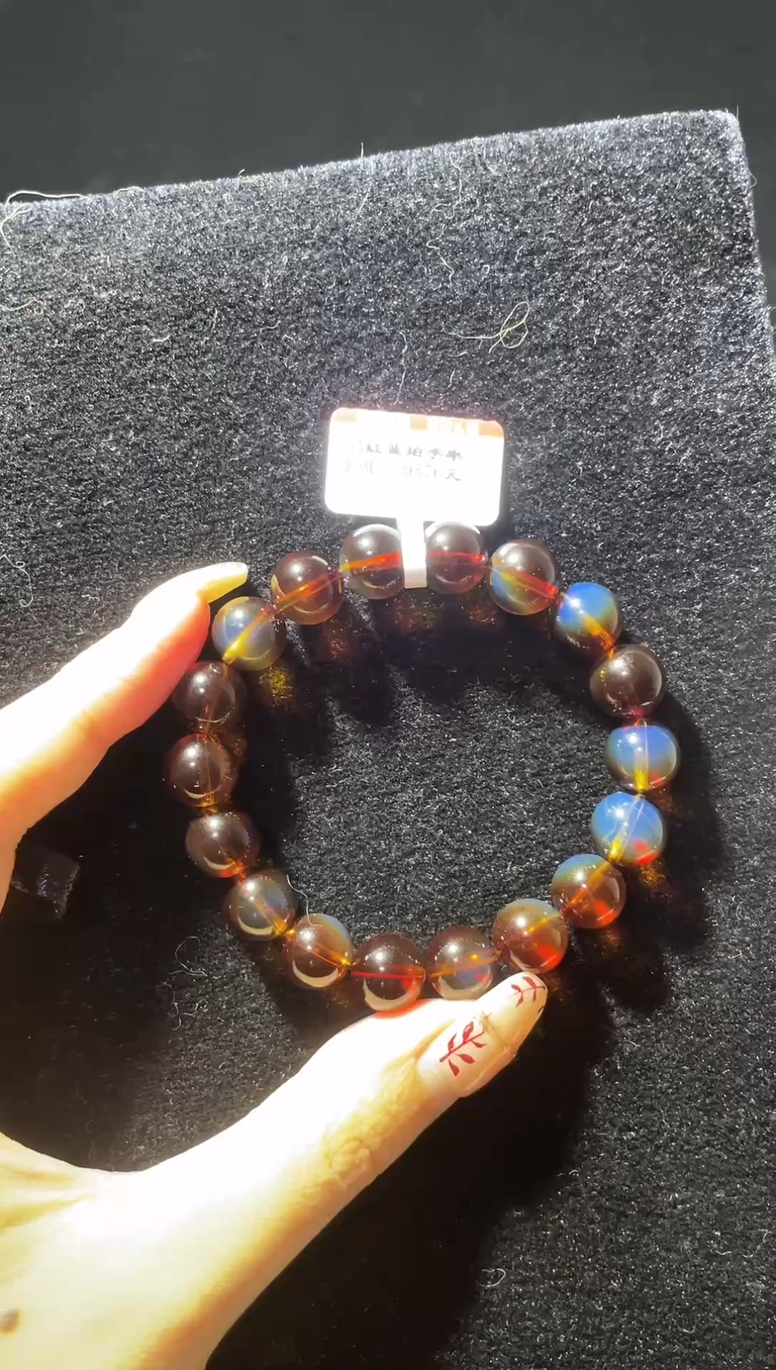 【闪购商品】蓝珀珠宝奇石未镶嵌10手串