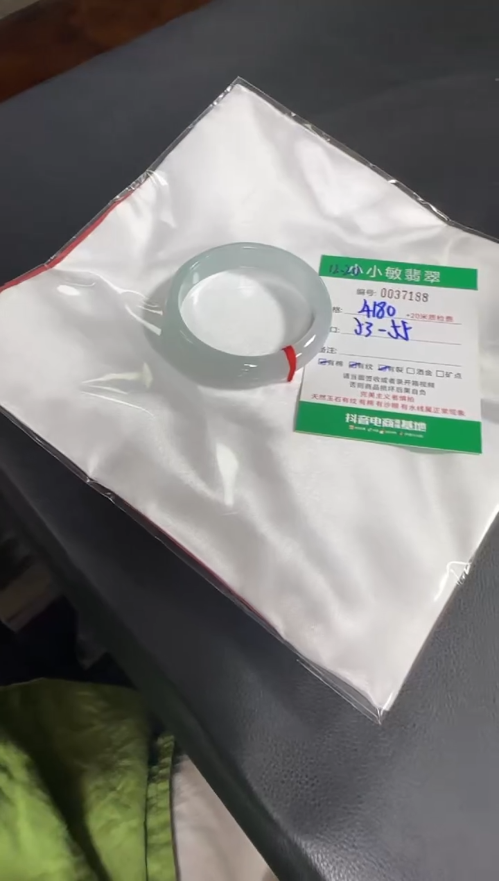 未镶嵌手镯翡翠A货手镯/微瑕