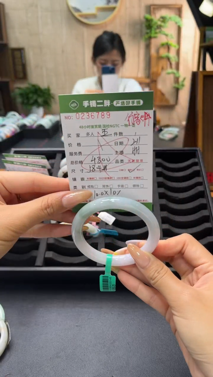 【闪购商品】翡翠手镯（圆镯）未镶嵌多人