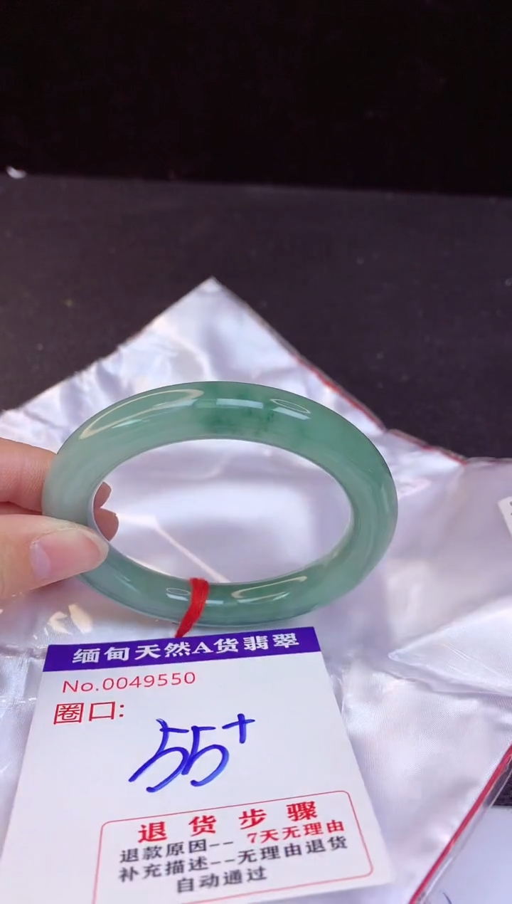 【闪购商品】翡翠手镯未镶嵌55+