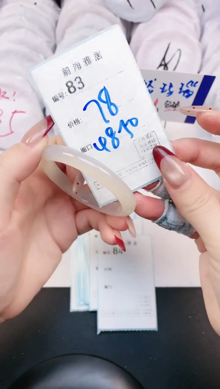 【闪购商品】玛瑙/玉髓手镯未镶嵌83