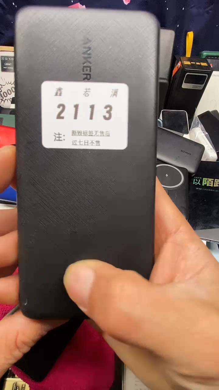 1M开*数码数据线一号链接【以直播间为准】