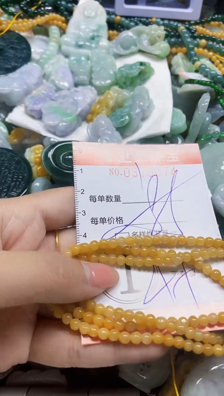 颈饰未镶嵌翡翠闪购0375074多样性发其一