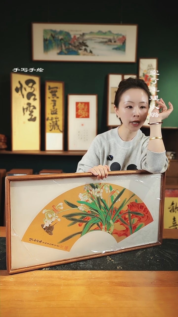 【闪购商品】绘画-35*68实木--扇面87