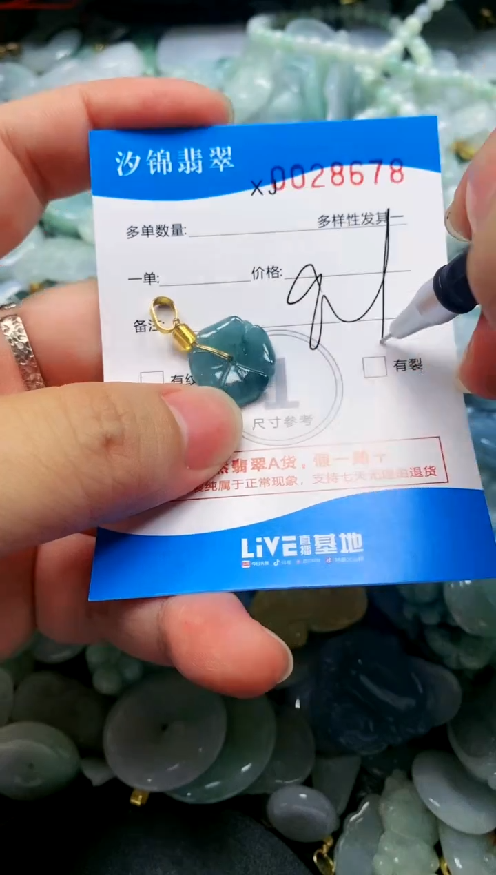 颈饰未镶嵌翡翠闪购商品0028678