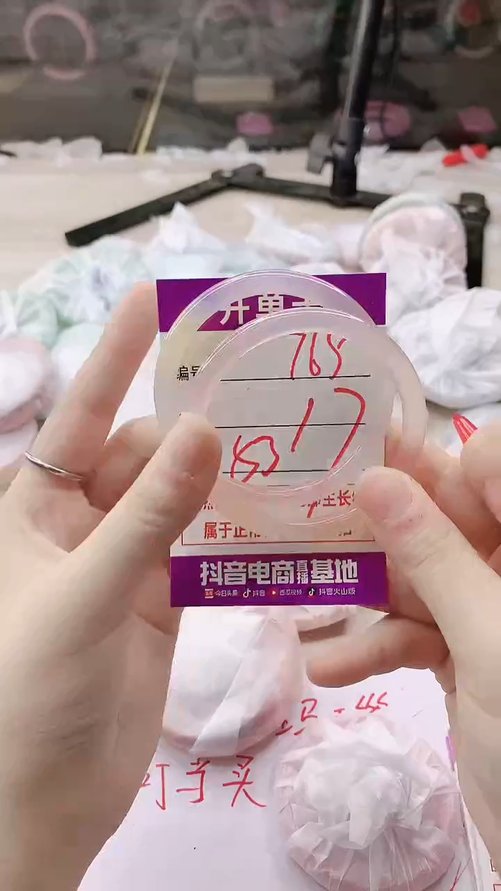 手镯玛瑙/玉髓未镶嵌765