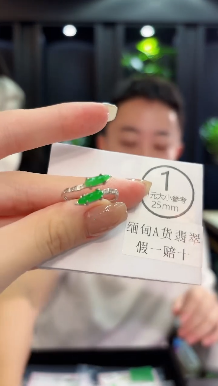 未镶嵌戒指翡翠 缅料A货/支持复检/一件