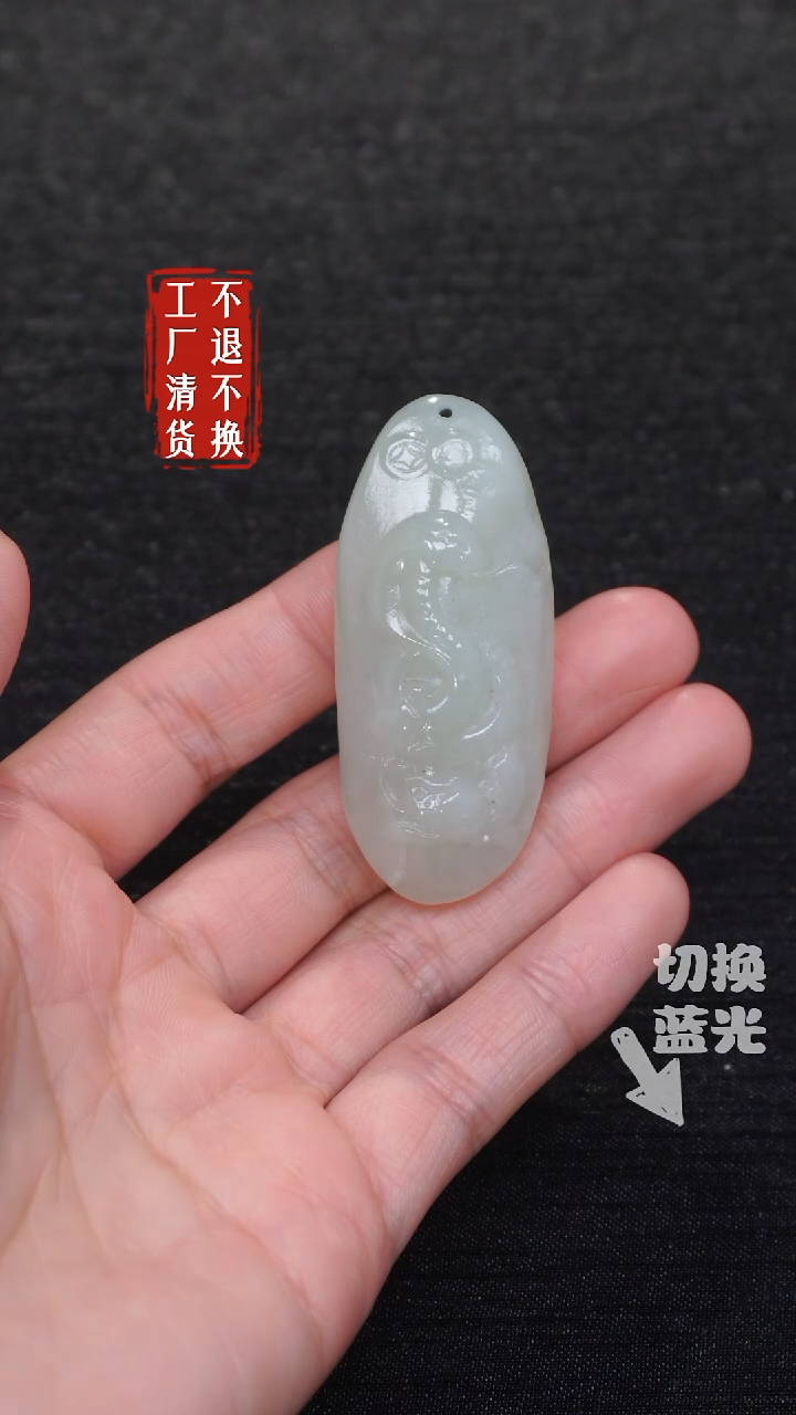 【闪购商品】和田玉挂件未镶嵌125工厂抛货 不退不换 有棉