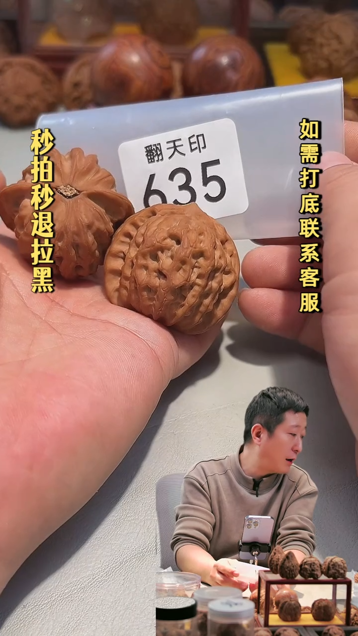 吊坠文玩核桃635佛肚42.5