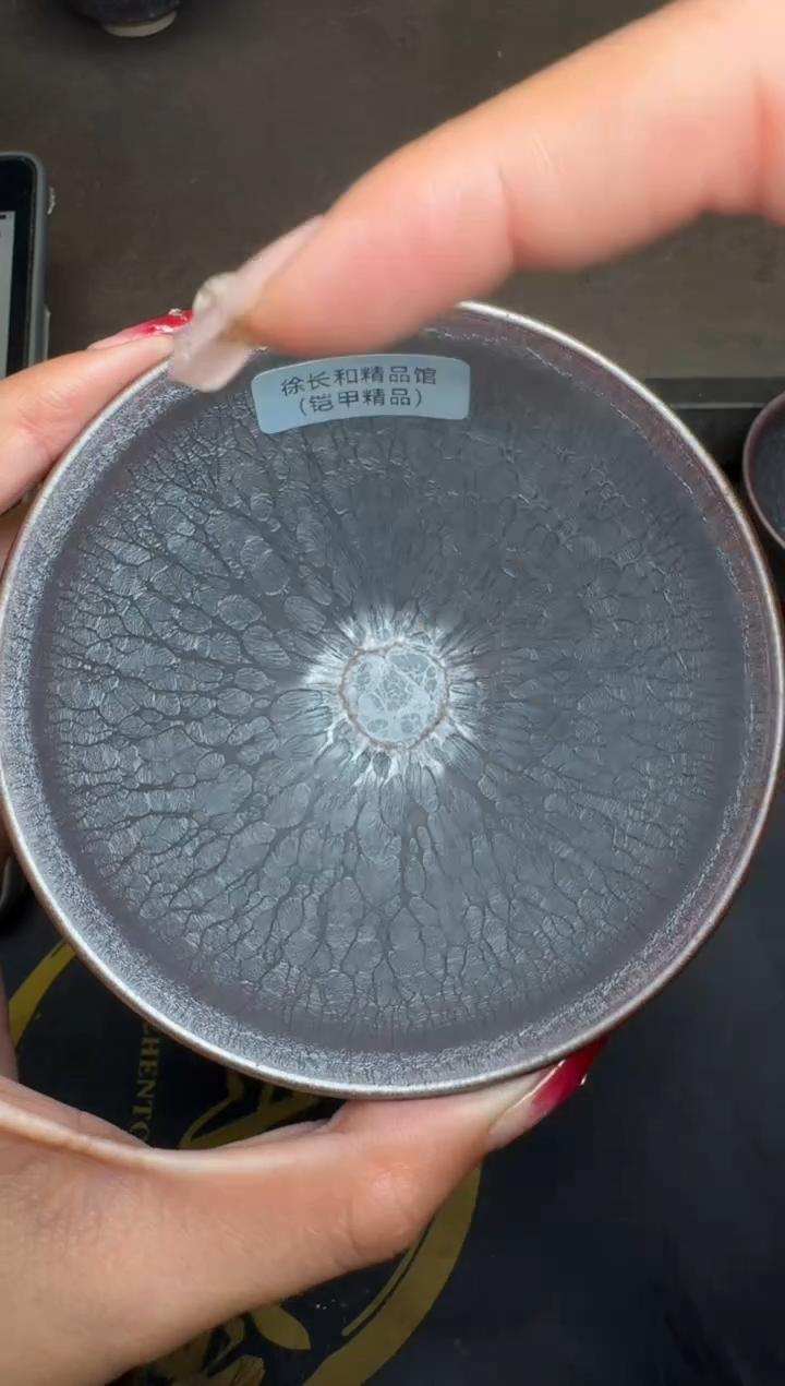 【闪购商品】茶盏徐长和铠甲盏96