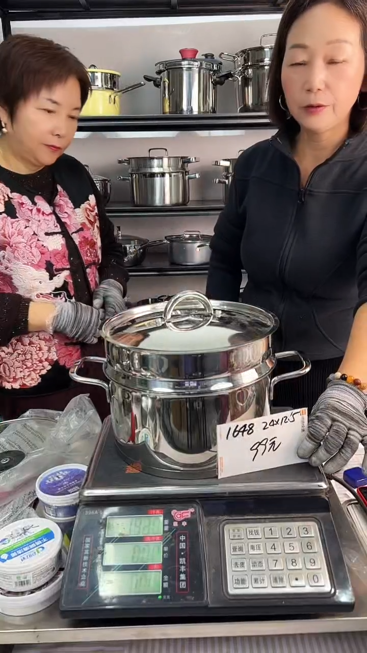 304不锈钢24*12.5汤锅复底加无耳蒸屉薄的钢盖1648