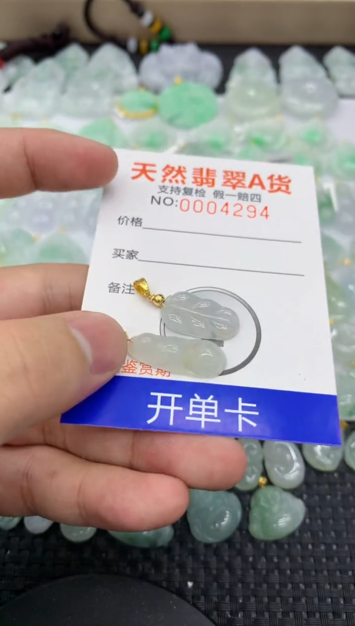 【闪购商品】翡翠颈饰未镶嵌11111111111