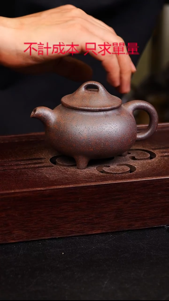 茶壶紫砂宜興紫砂柴燒