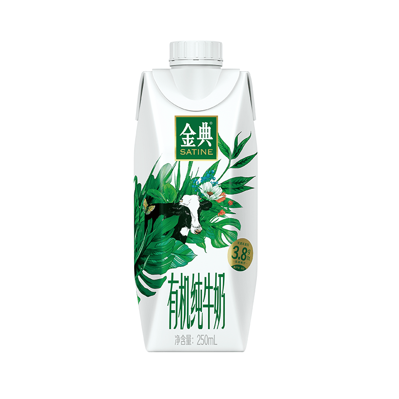 伊利金典有机纯牛奶 高端畅饮 250ml