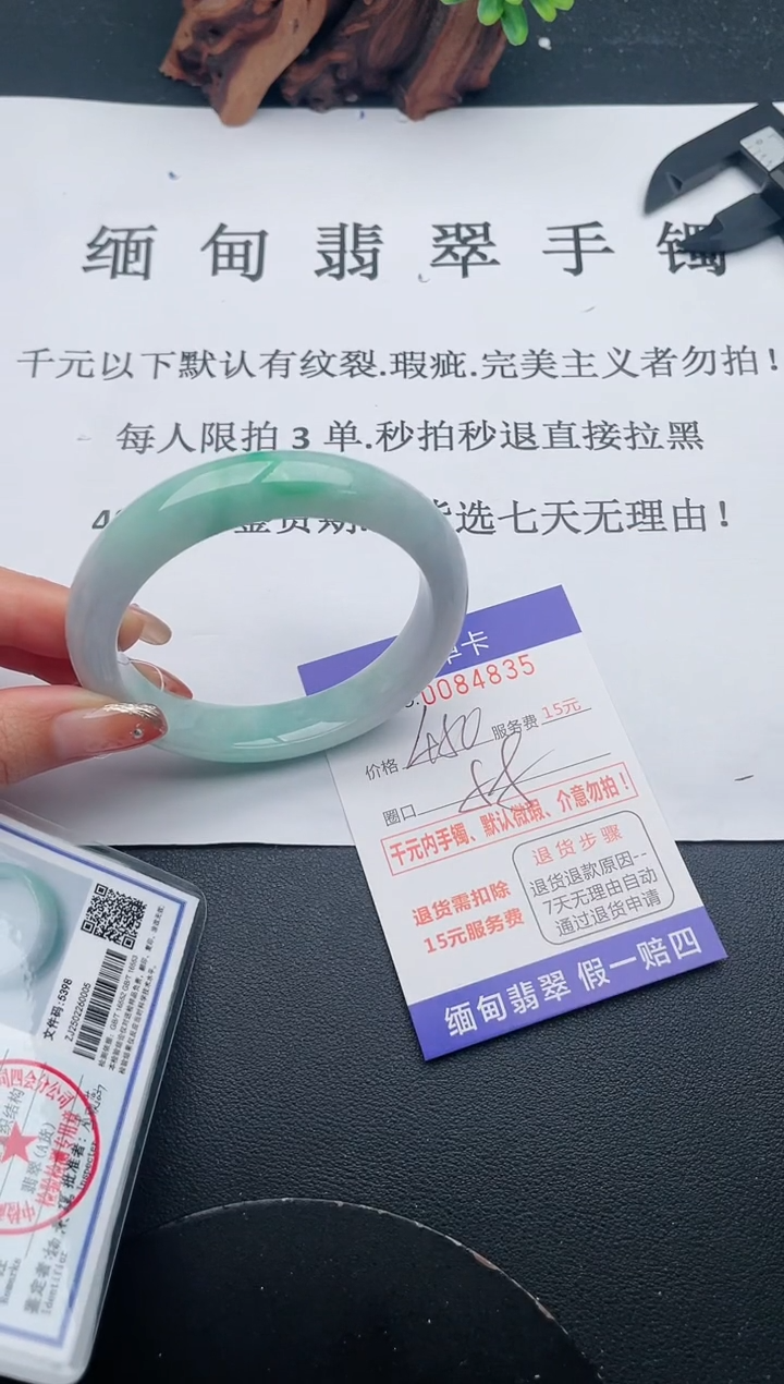 【闪购商品】35手镯即见即所得拍啥发啥 