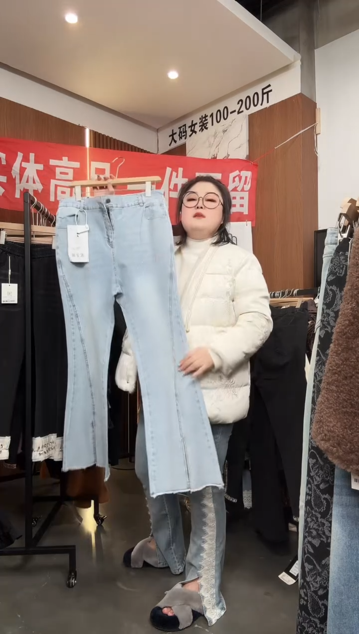 孤品裤子一件不留 180-200