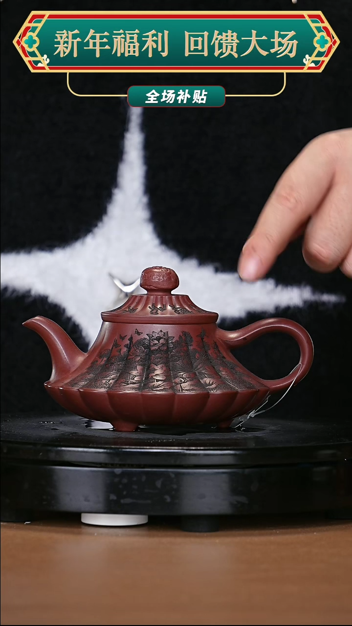 【闪购商品】宜兴原矿高端紫砂