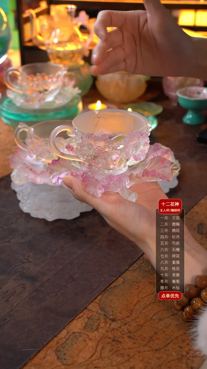 茉****1紫薇咖啡杯1只+紫薇壶承1只