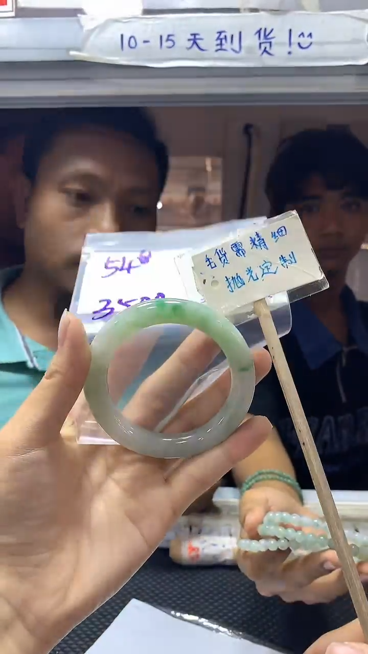 【闪购商品】定制翡翠未镶嵌87毛货需精细抛光+多样性发1+3500