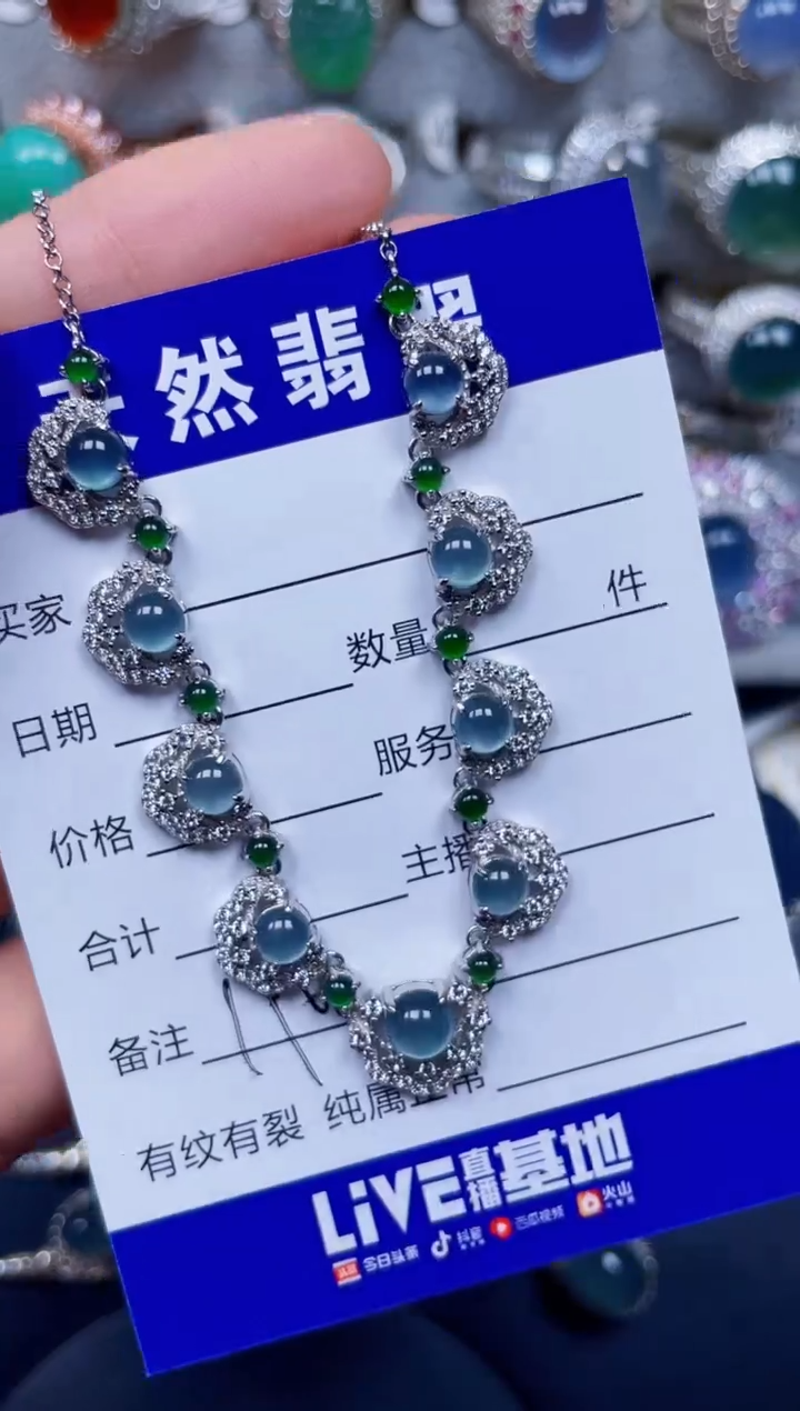 颈饰银S925镶嵌翡翠190