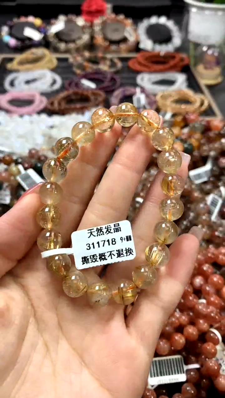 水晶手链未镶嵌9+
