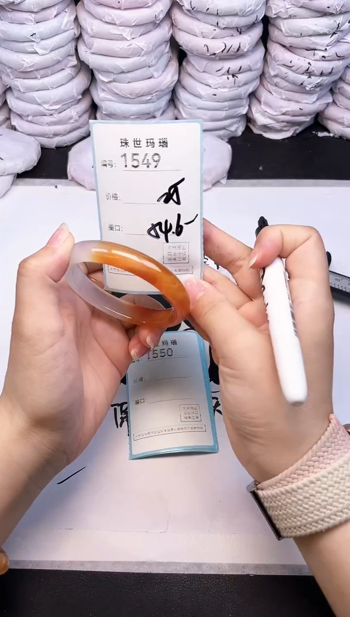 手镯玛瑙/玉髓未镶嵌1549