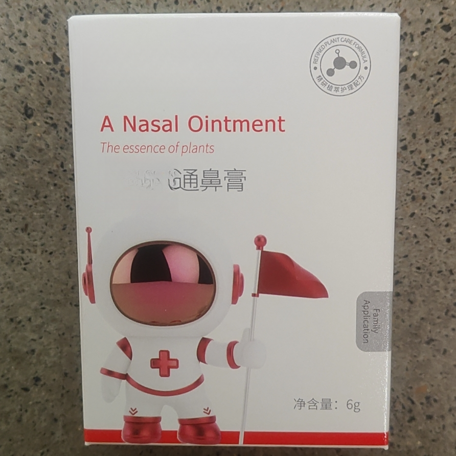 5440 TY 鼻通膏   
